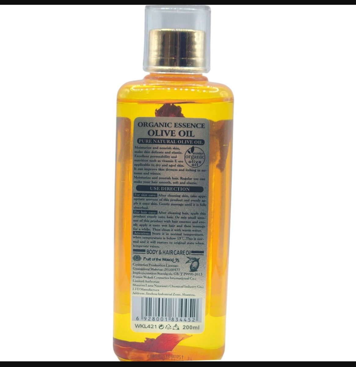 Organic Essence Olive Oil 200ml
